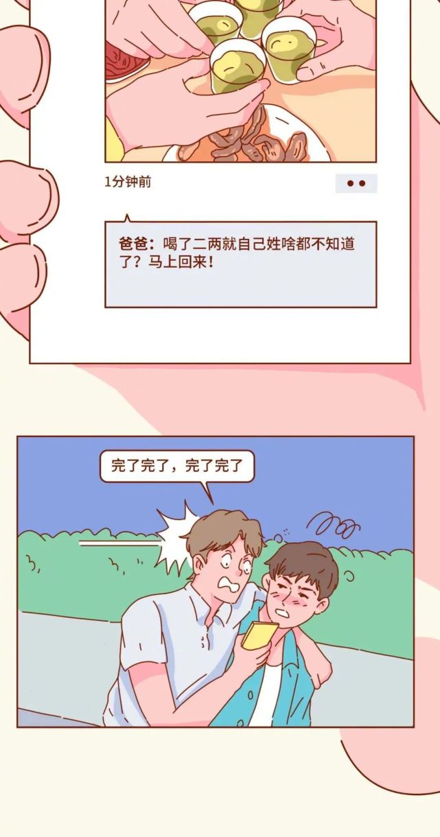 千万不要什么都发朋友圈,女生千万不要这样发朋友圈