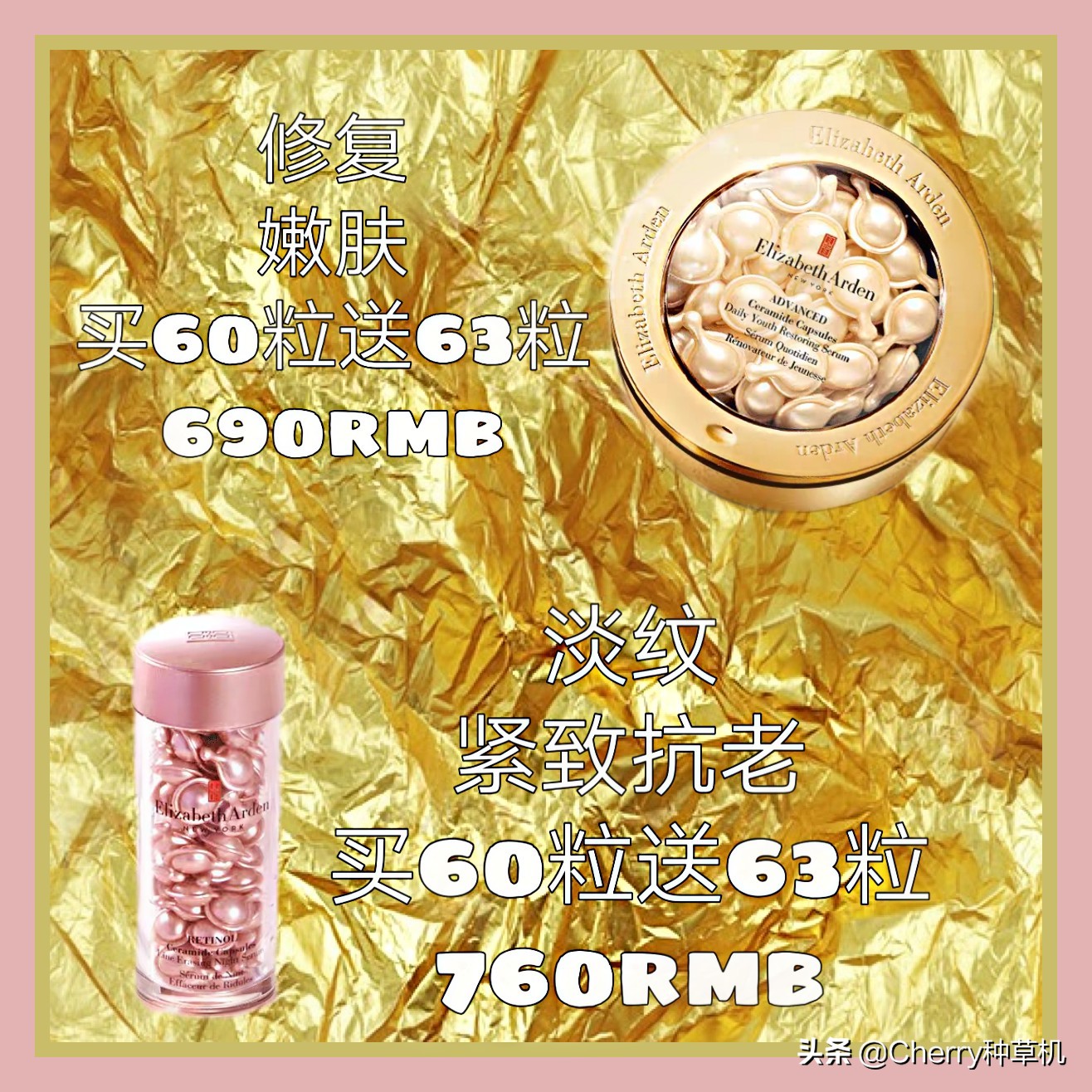 双十一护肤品优惠攻略文案,双十一种草指南