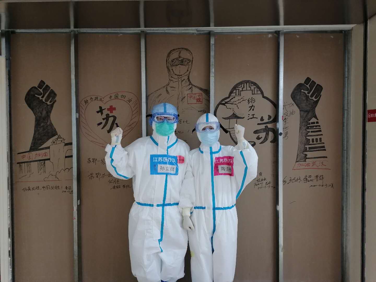 鎻撮剛鍖荤枟闃熸箹鍖椾繚鍗垬,闄嗗啗鍐涘尰澶у鎶楀嚮鐤儏鏀彺姝︽眽