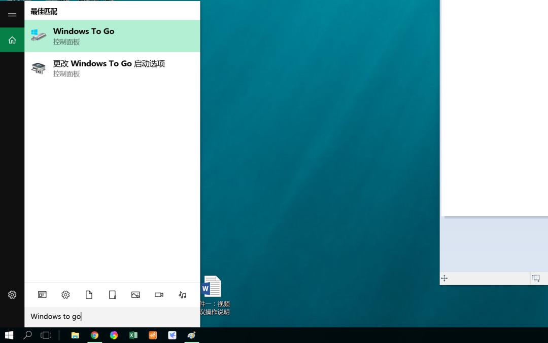 windowstogo安装教程mac,用wintogo给电脑装双系统