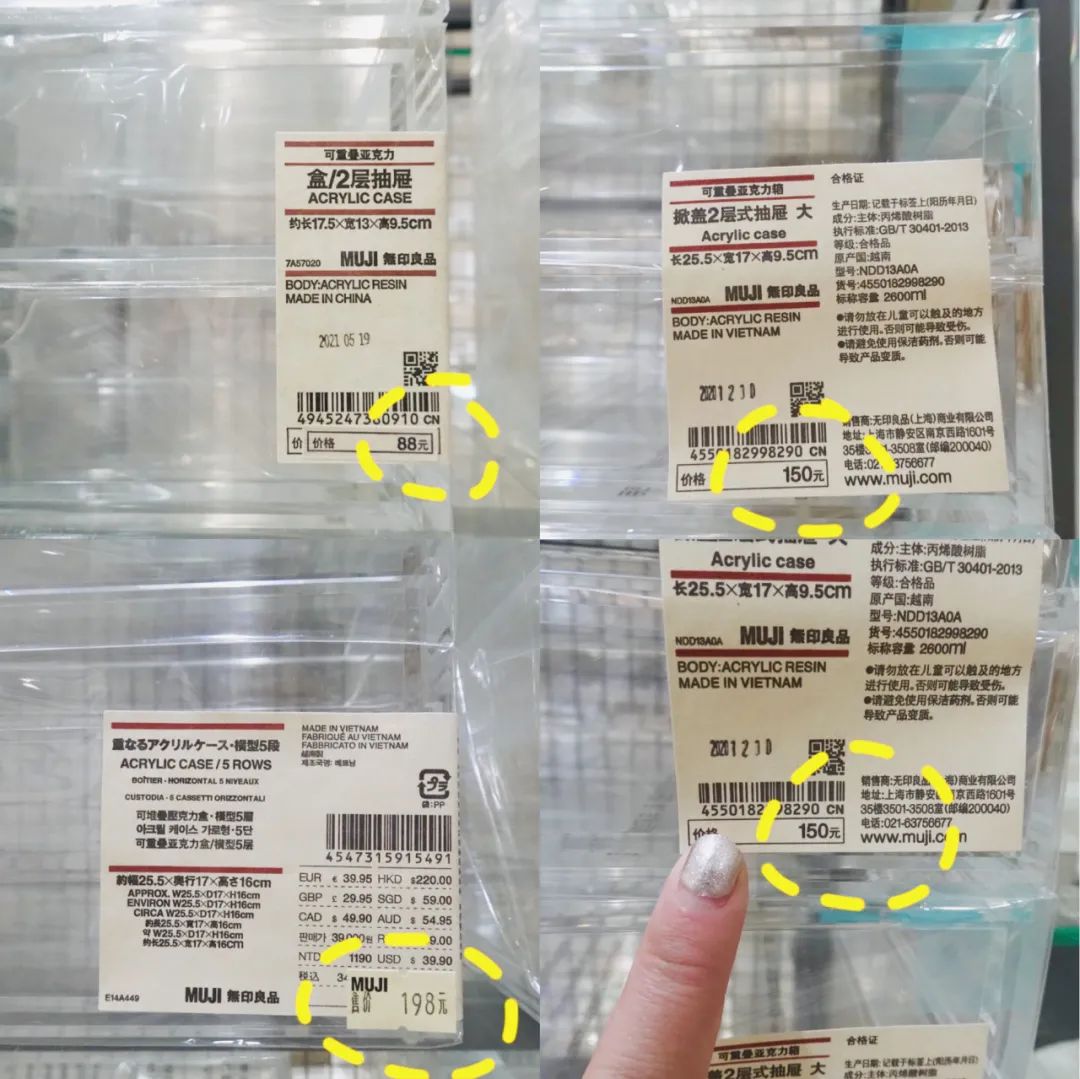 muji新疆旗舰店,乌鲁木齐muji有哪些分店