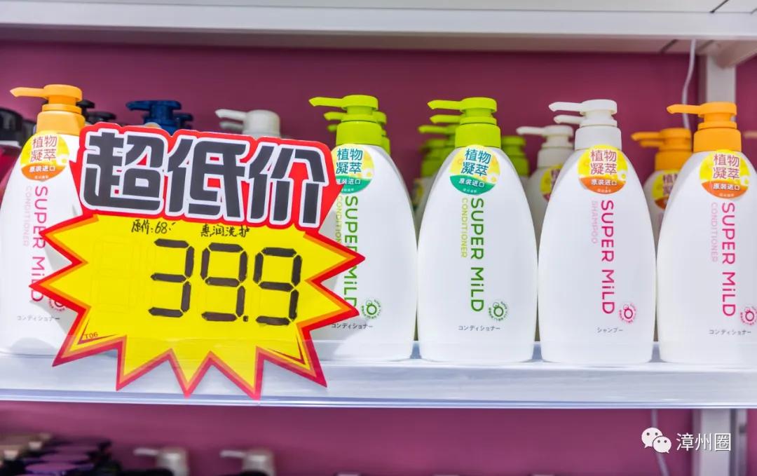 漳州超市活动,漳州市进口超市