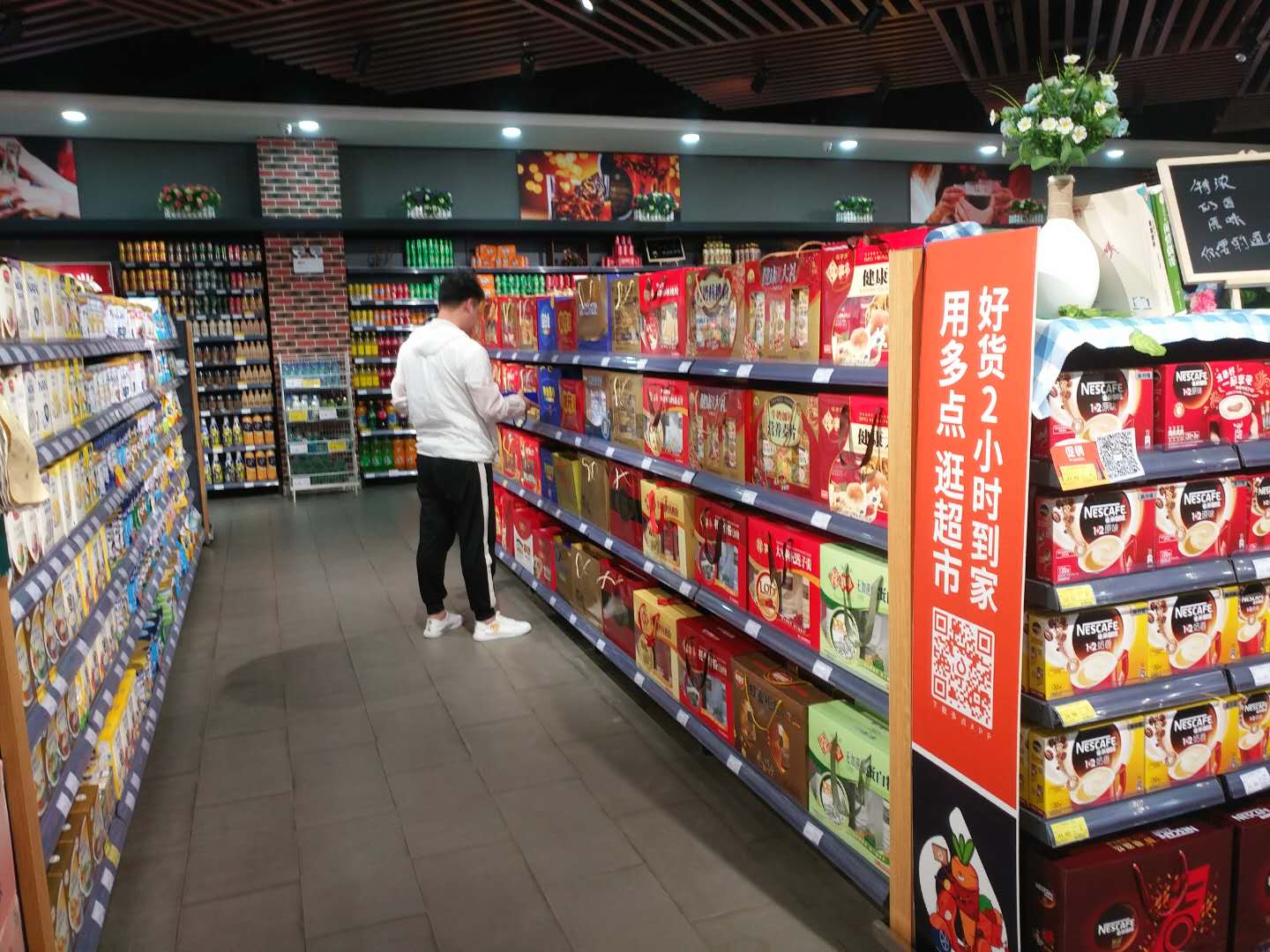 不再大进大出多点采销平台助阜阳华联化解库存危机