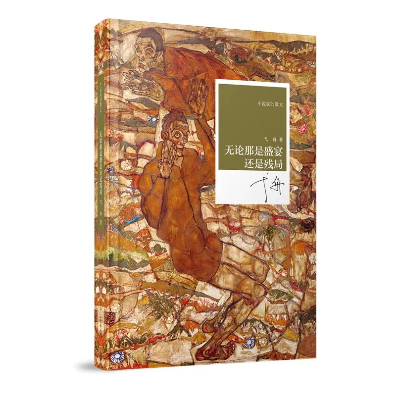 第35届北京图书订货会预约,2021年全国图书订货会时间表