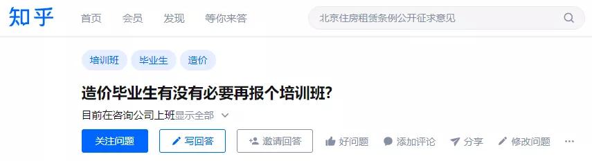 造价预算小白能学会吗,造价小白应该学什么