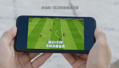 实况球会经理官方网站,实况球会经理传奇巨星联赛