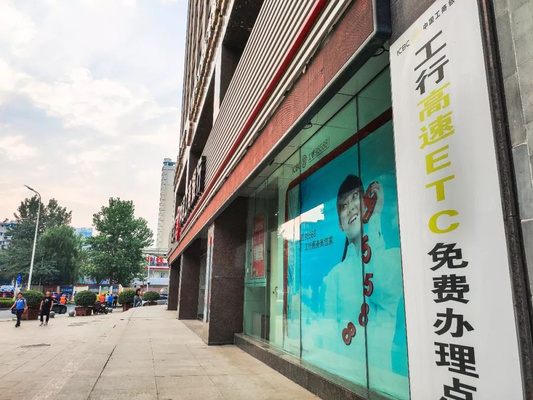 2020年没办etc国庆高速免费吗,湖北高速免费办理etc