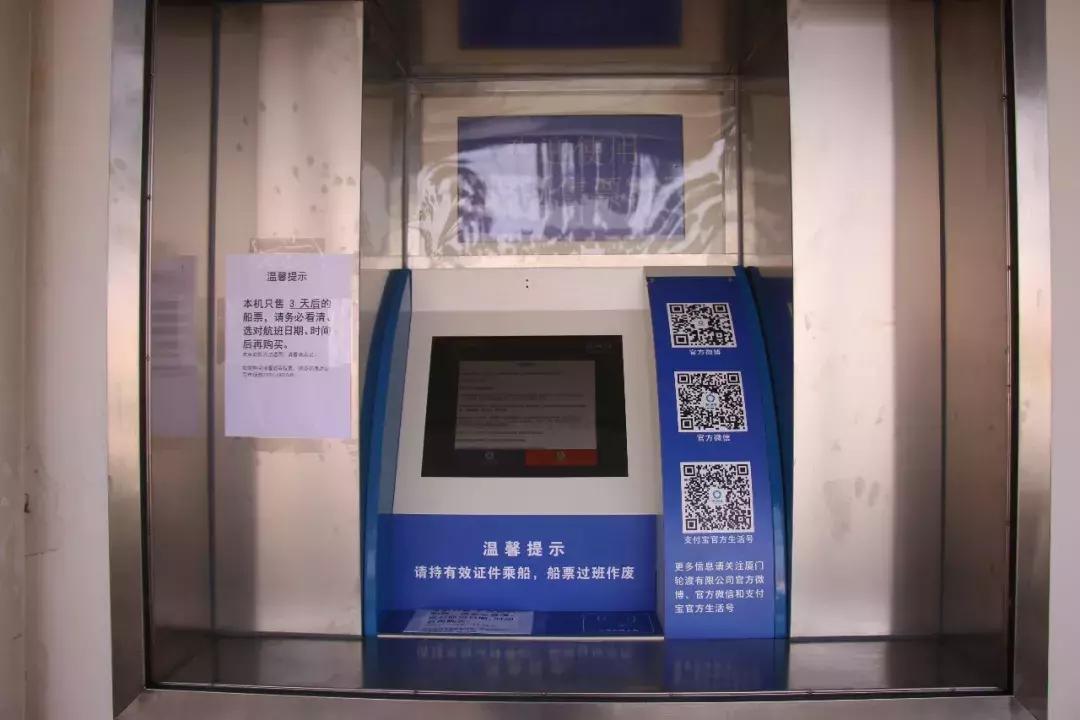 厦门鼓浪屿船票网上订票官网,厦门鼓浪屿轮渡现场购票