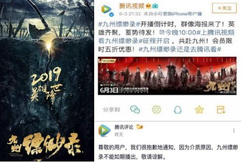 裸宣不真裸，捧起《长安十二时辰》的优酷使得一手好计谋