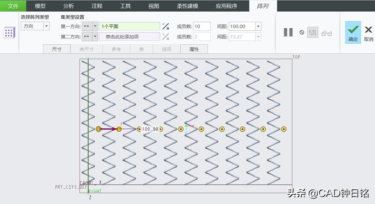 creoproe盖子画法,creo铁丝网模型设计