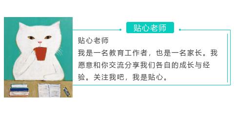 即便你是普通人,我依然无条件的爱你,因为你是我的孩子