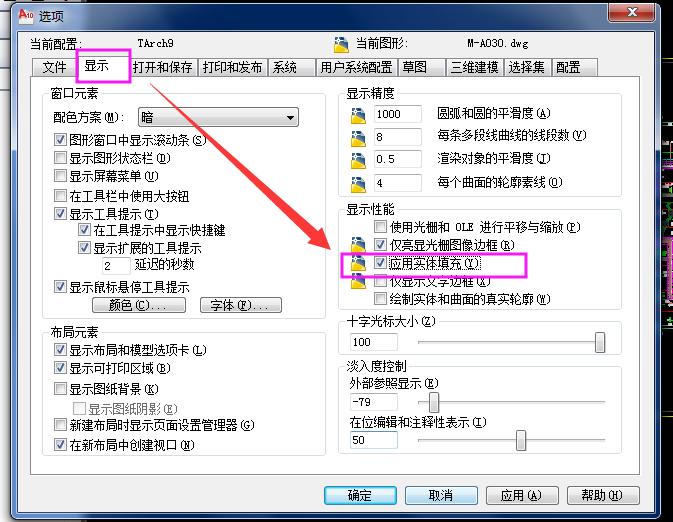 cad填充不了怎样解决,cad填充遇到的问题