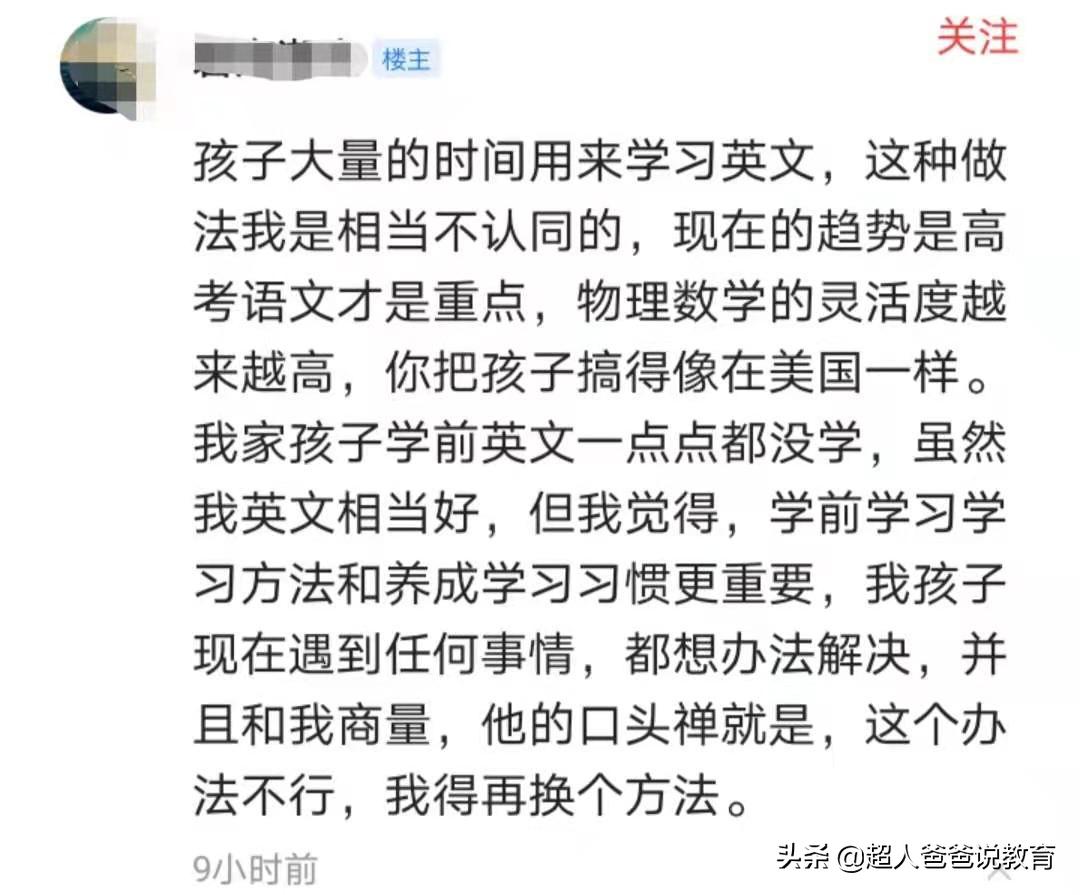 哈利波特适不适合初中生学英语,初一孩子学哈利波特英文版合适吗