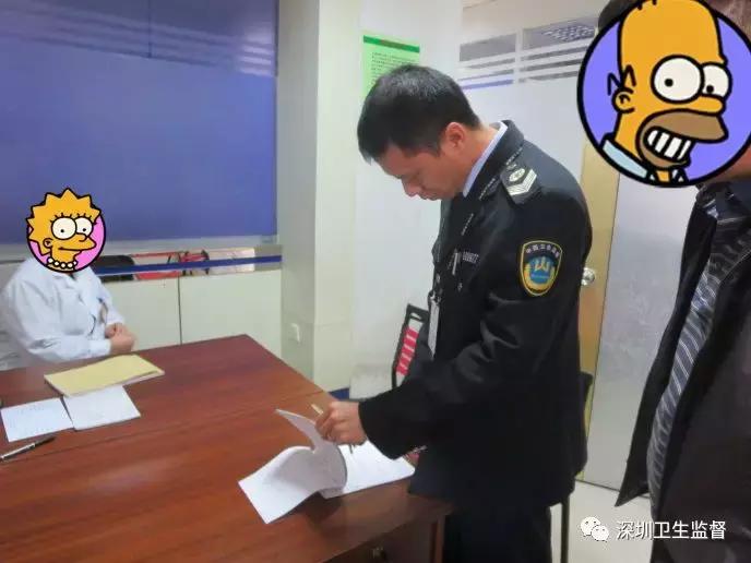 肉疼！深圳一诊所处方单上几个字能值5000！啥字这么贵？