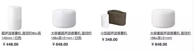 无印良品和冒牌无印良品质量,无印良品必买网红产品