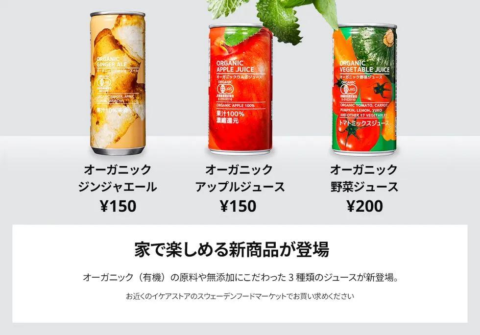 宜家赚不赚钱,宜家不务正业