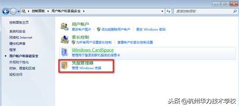 共享打印机的常见故障排除,共享打印机脱机怎么修