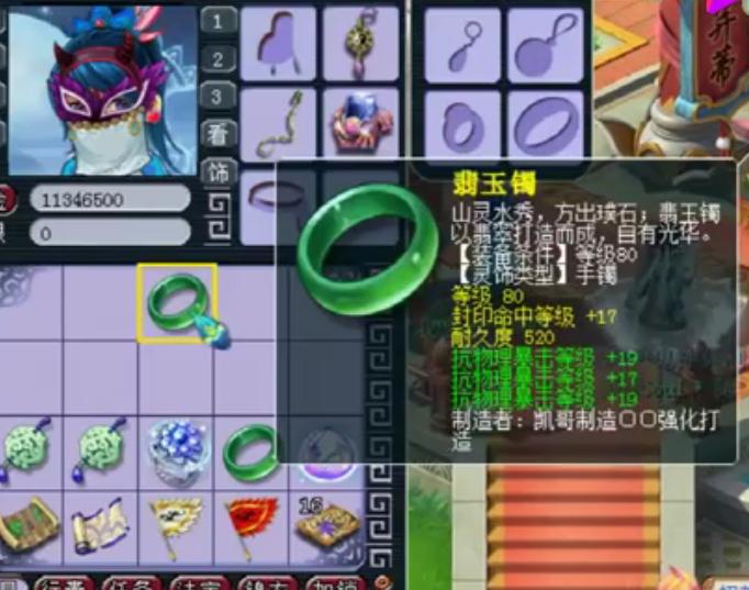 梦幻西游买变异宝宝被骗能找回吗,梦幻西游玩家摆错价格