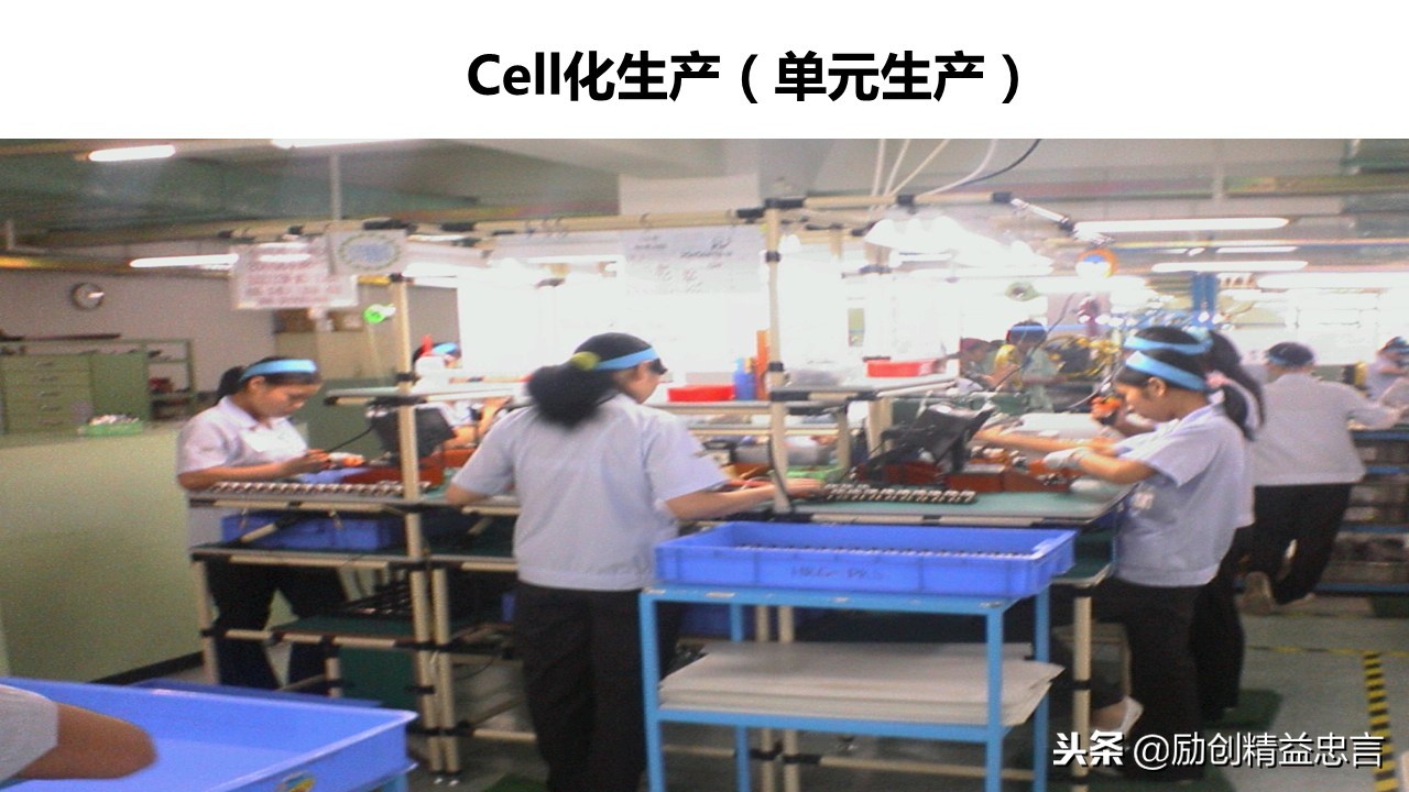 爆款课程PPT分享丨改善绝非小打小闹改善是集小善而达至臻