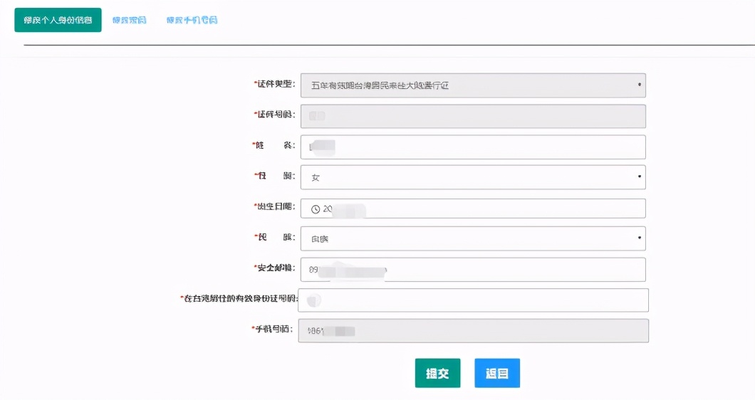 教师资格证认定显示待认定审批,2021年大连市教师资格证认定时间