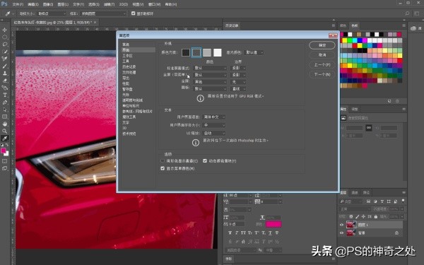 ps教程分享圈,ps教程免费送图片