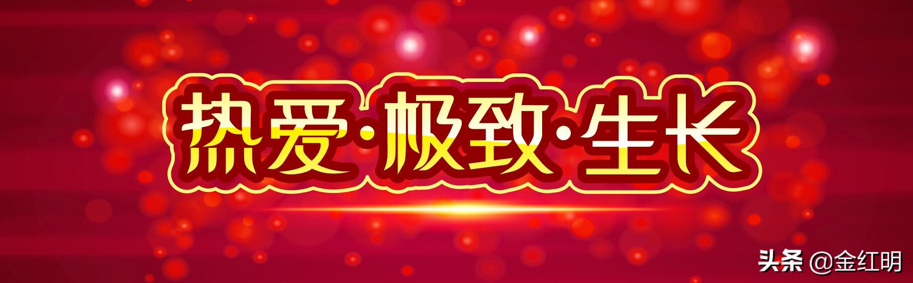 世界上最美好的成语,世界上最美好的图片