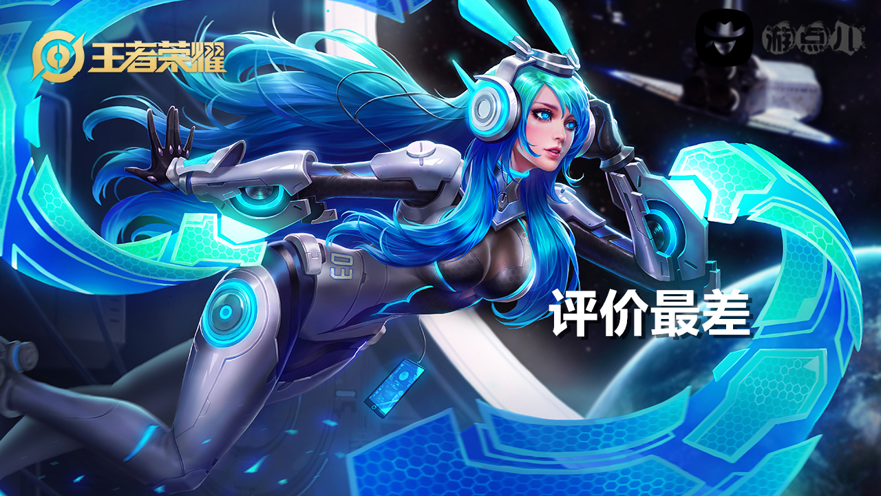 貂蝉的哪一款皮肤手感最好,貂蝉的皮肤哪一个手感最好