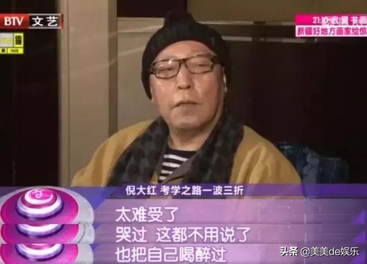 演技爆红,演技爆红全文