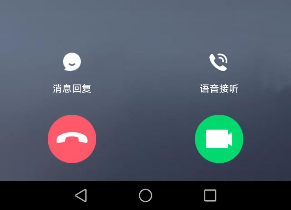 qq语音通话功能介绍,qq语音好还是微信语音好