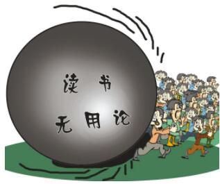 2019年球队身价,球队身价压迫感