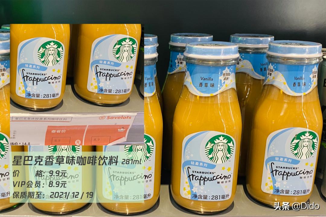 肉测评探店美食,成都临期超市