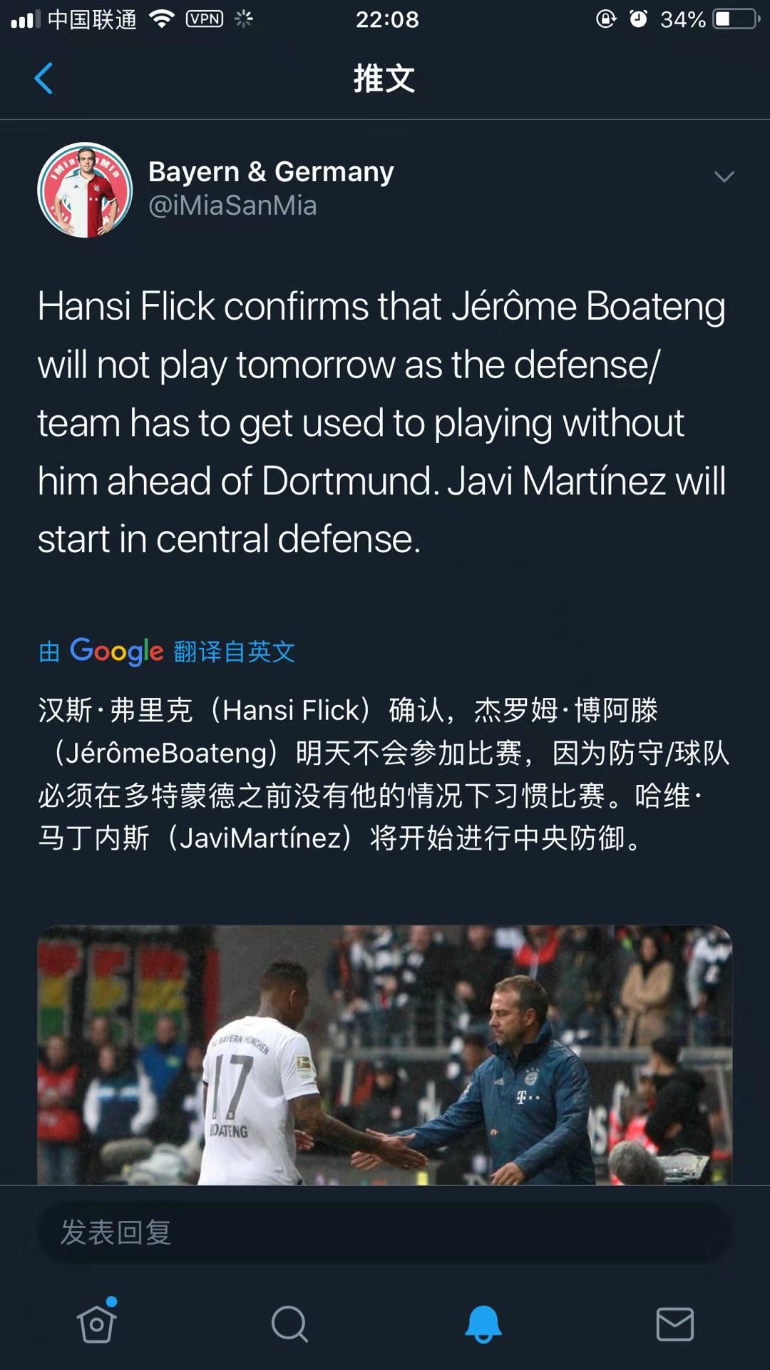 从“规律”和“平衡”出发,谈拜仁输给药厂的比赛和弗里克的执教