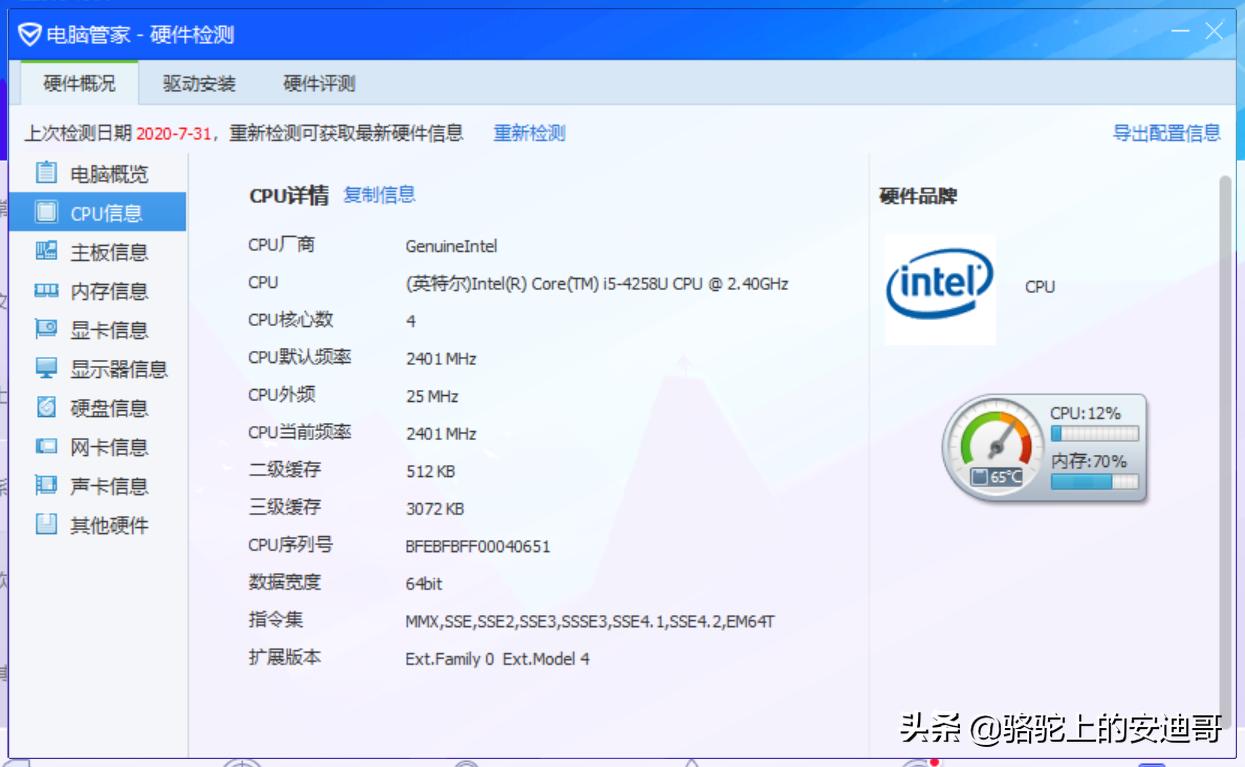 macbookpro201315寸,macbook2016款12寸换主板