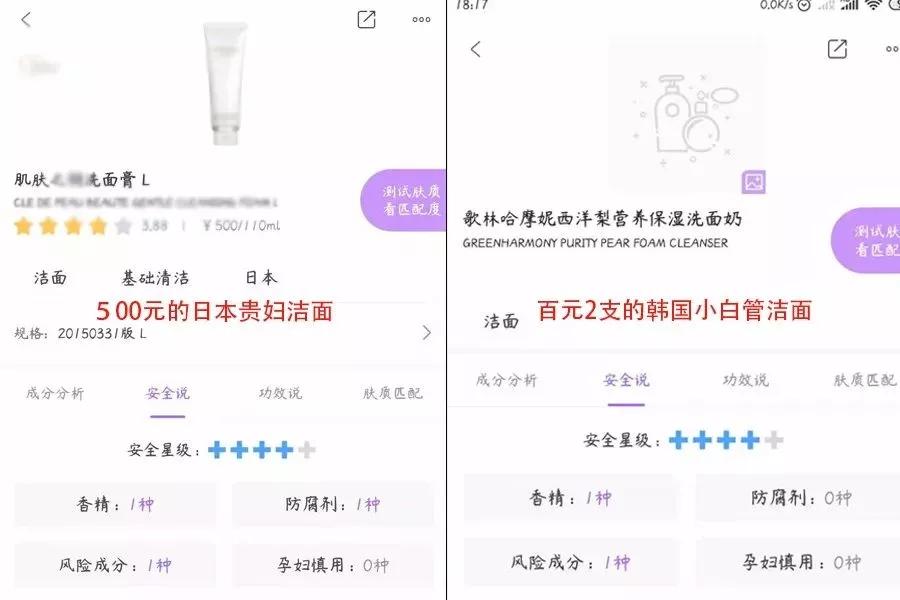 快用完的洗面奶,真正有效的清洁毛孔的洗面奶