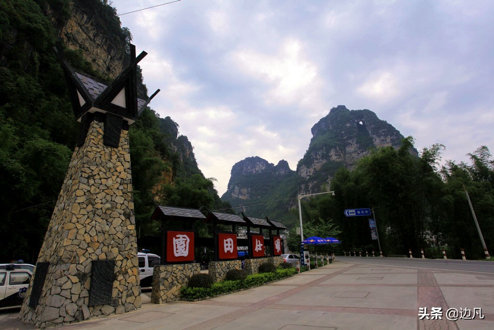 明仕田园风光一日游,明仕田园风光门票
