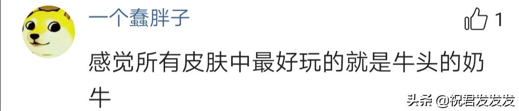 半价新皮肤推荐,半价手感