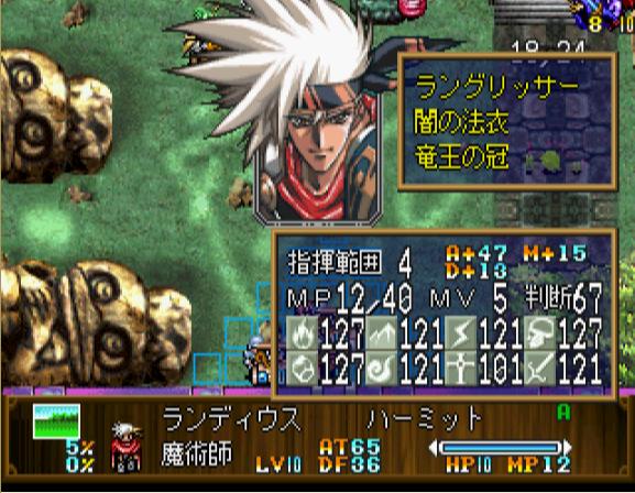 一代神作SRPG如今被人遗忘，《梦幻模拟战》系列的辉煌与没落