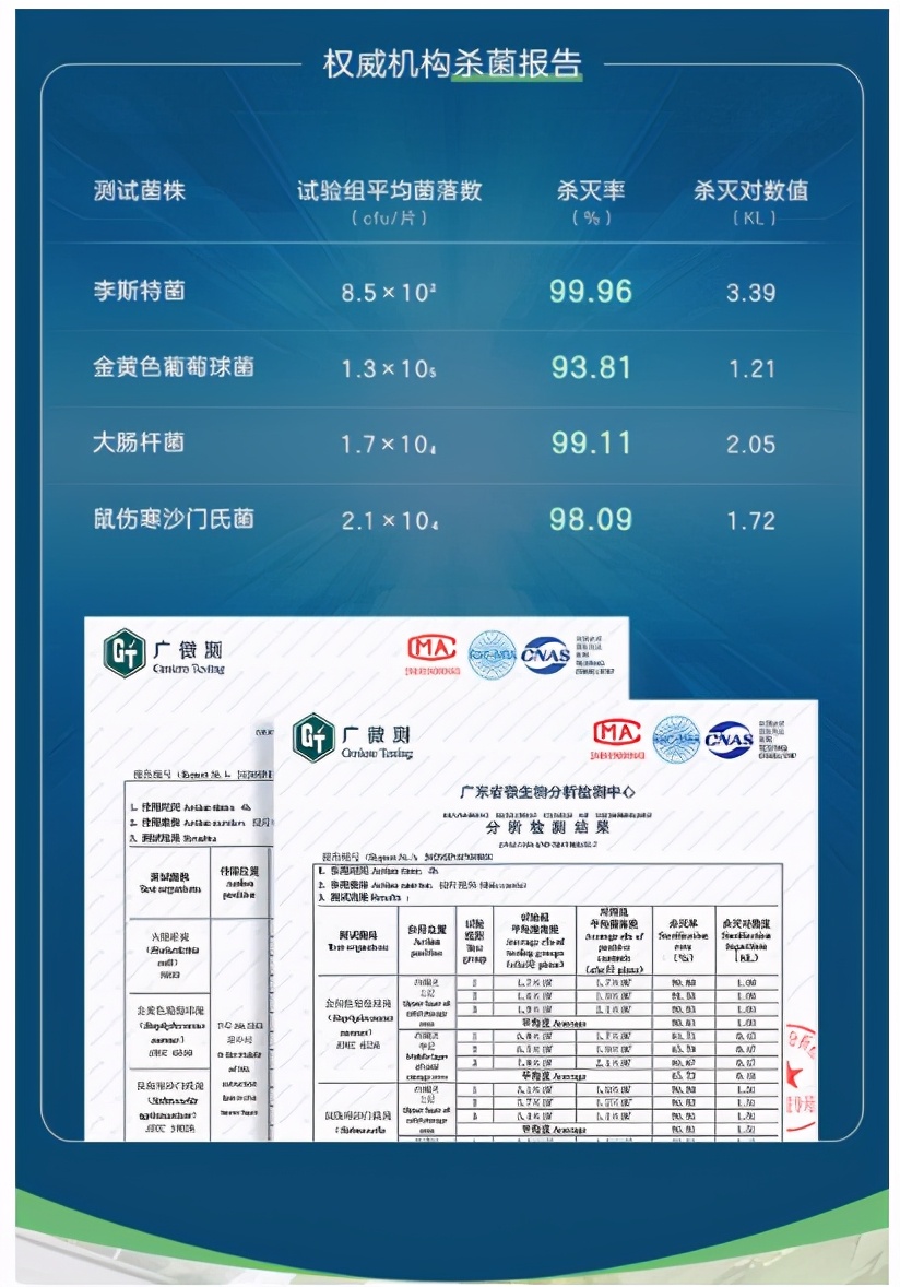 臭氧在纯净水生产中的杀菌应用