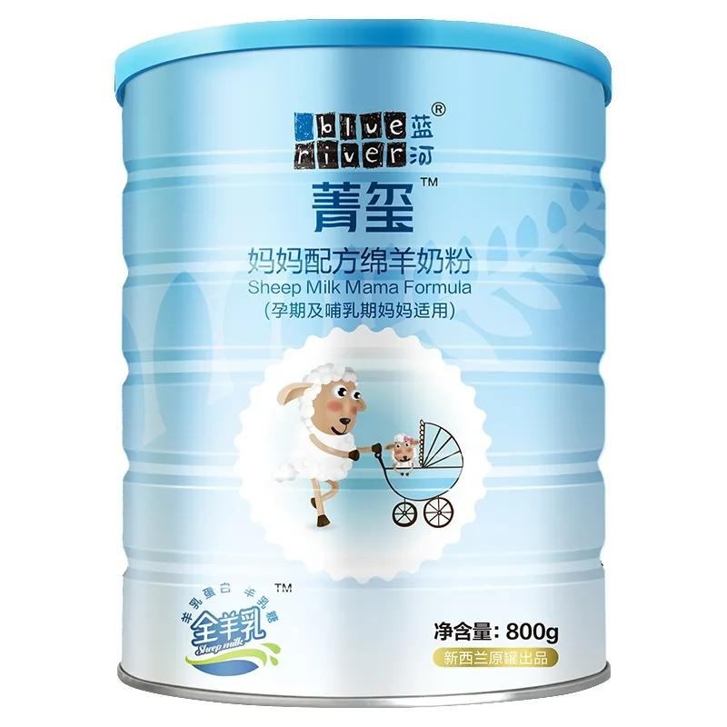 孕产妇羊奶粉十大排行榜,孕产妇医生推荐的孕妇奶粉