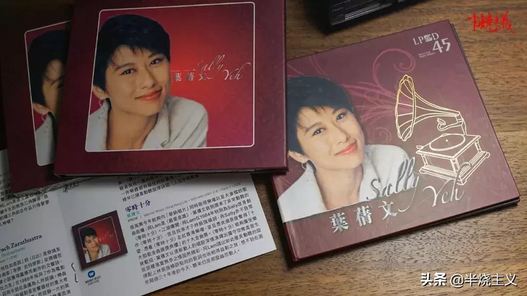 「听.荐不同」没这些试音金曲，怎能试出器材好坏,《原音精选》