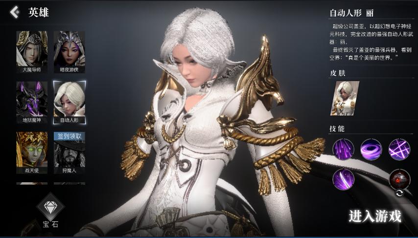 moba和吃鸡结合起来的手游,moba加吃鸡手游有哪些