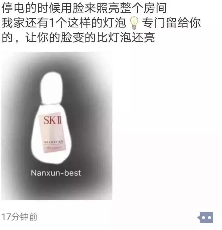 电商法实施后微商第一案,电商法后微商现状