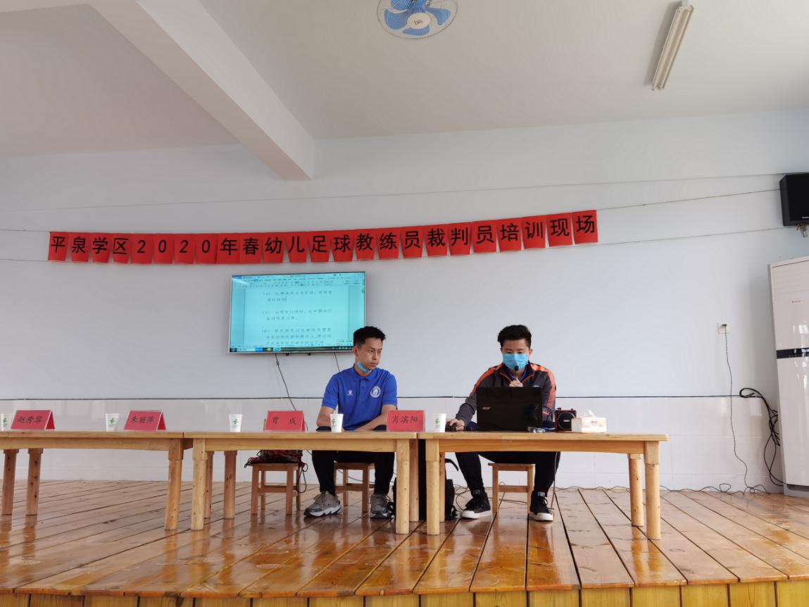 简阳少儿足球培训,2022足球裁判员培训报名