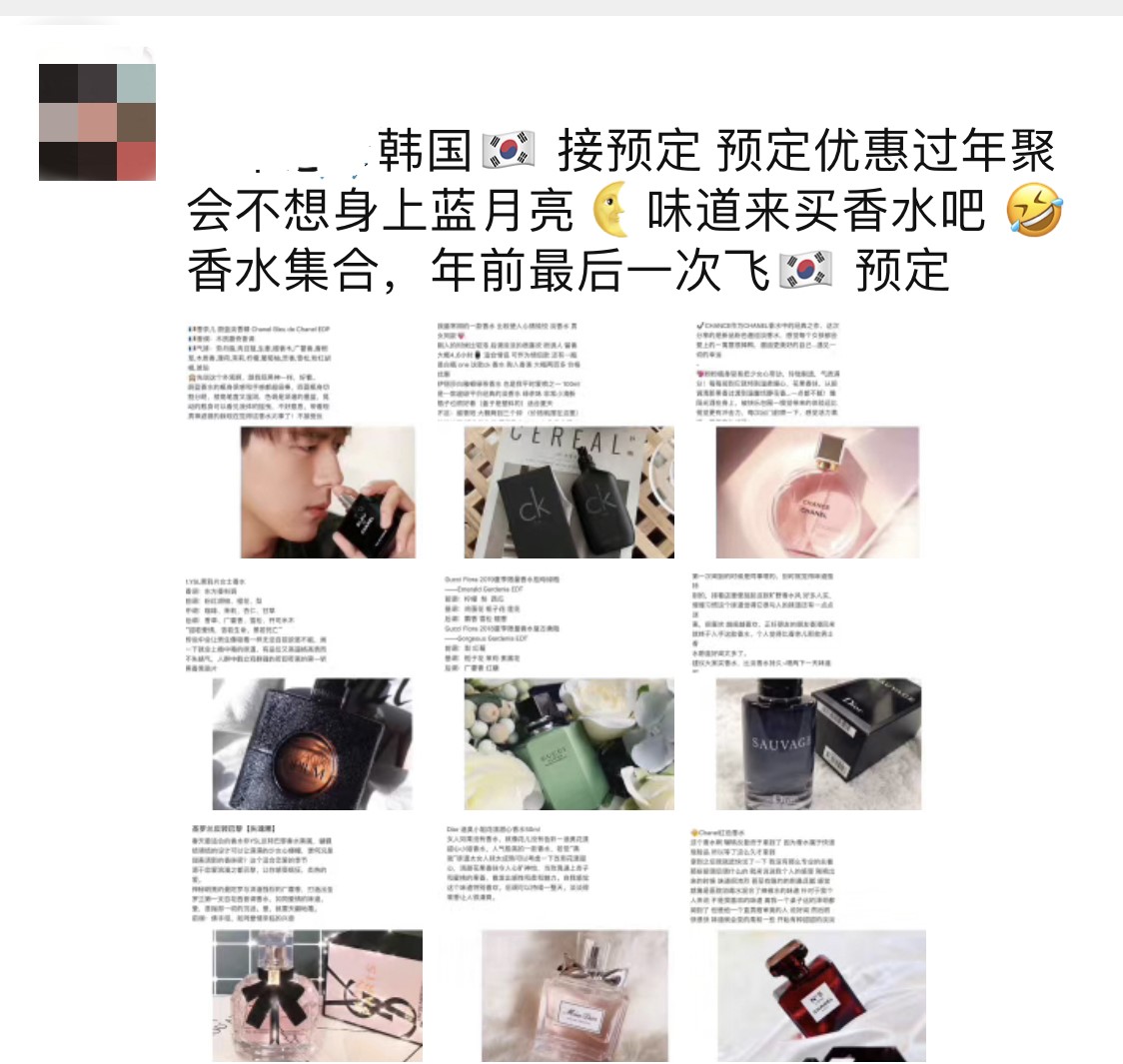 代购文案套路大全,年关将至上新囤货文案朋友圈