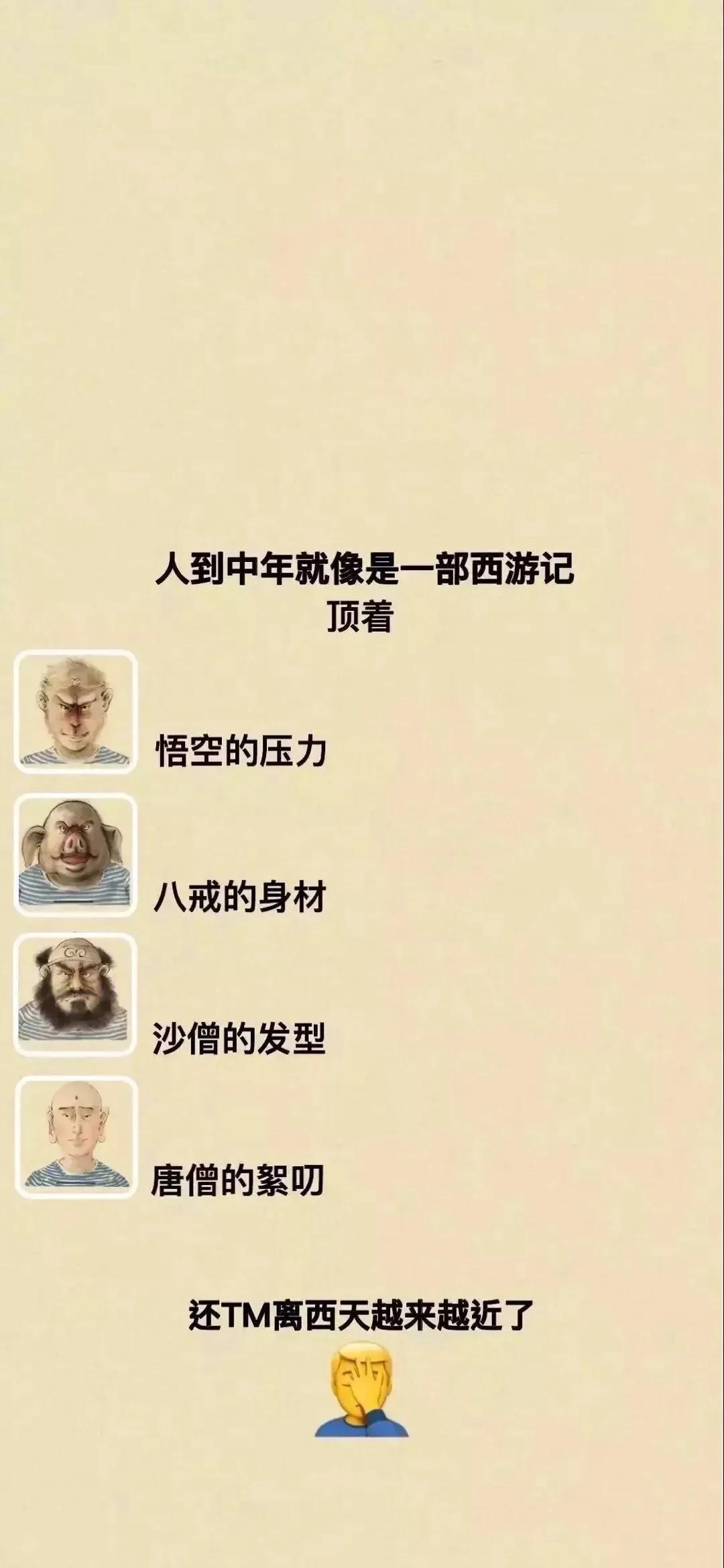 文字壁纸有话好好说,文字壁纸恰如其分的适合你