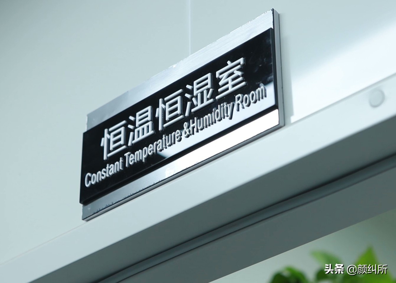 「颜纠所」价值5W的面霜终章，不看就亏大了