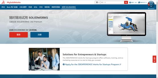 无需安装即可使用的应用,什么软件不用安装就能用