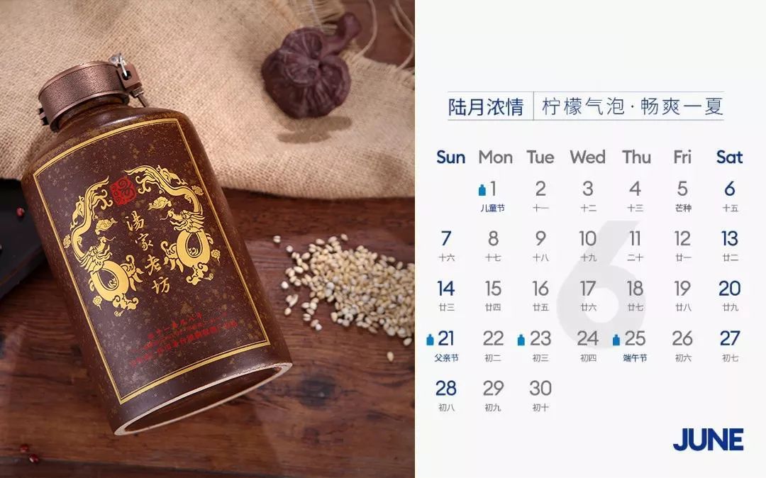 2022年2月办酒吉日,2021年喝酒吉日