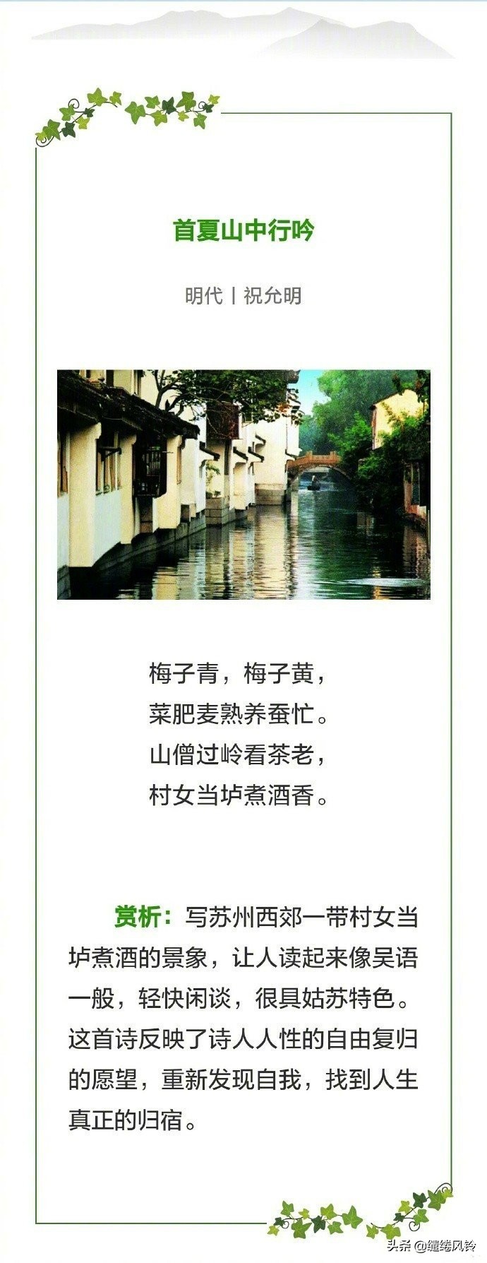 十首诗词共享夏日清凉,描写夏日的古诗诗句