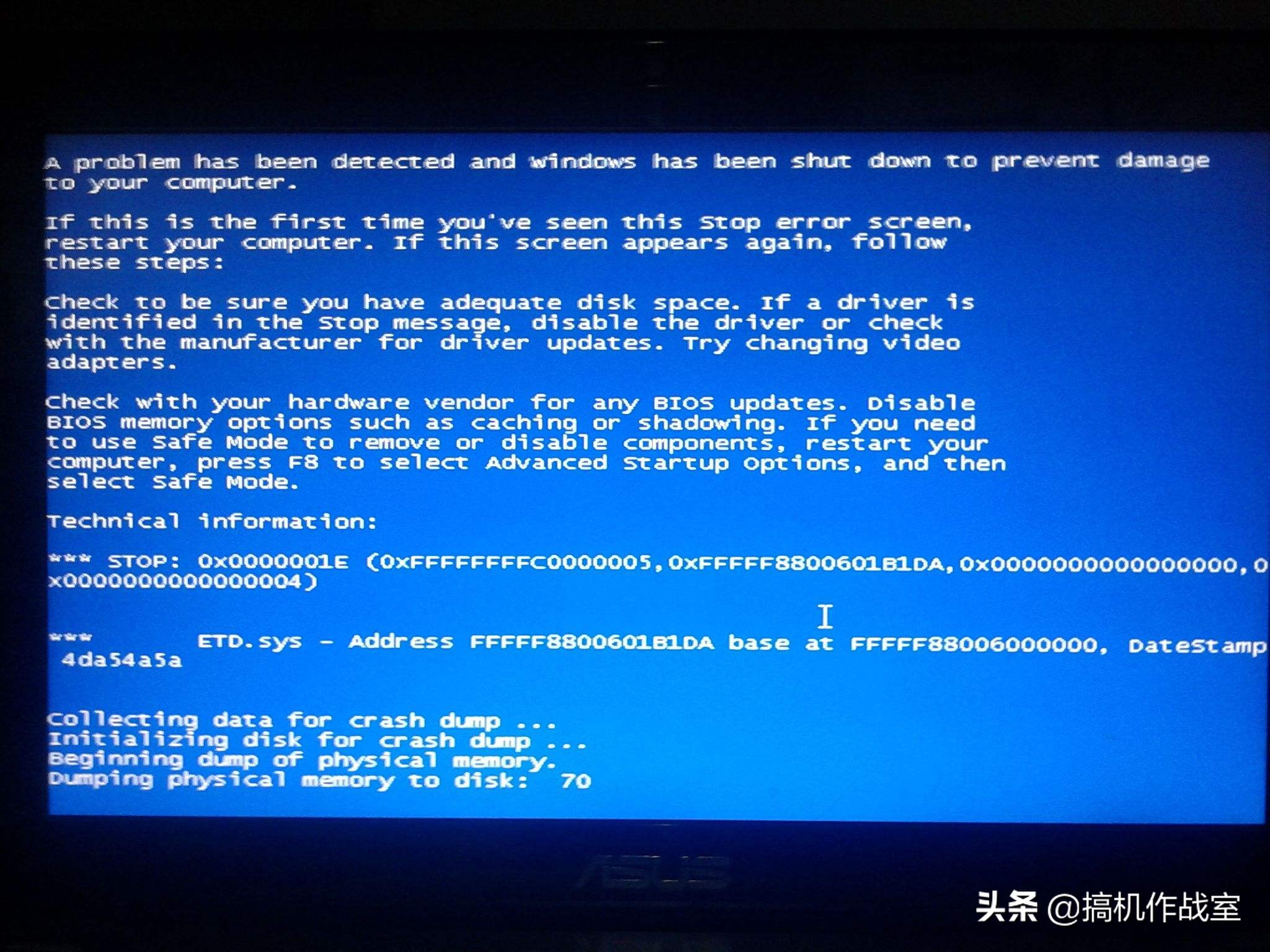 游戏卡死蓝屏怎么解决,明明配置很高玩游戏却蓝屏卡死